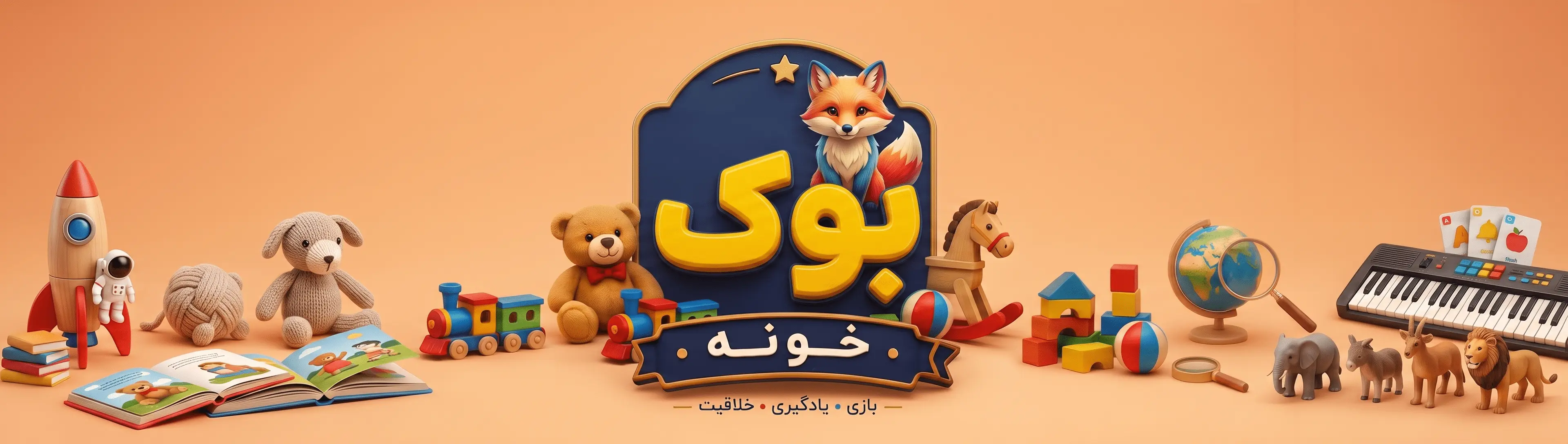 بنر اول بوک خونه
