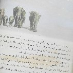 کتاب 10 قصه از کلیله و دمنه