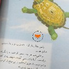 کتاب 10 قصه از کلیله و دمنه