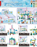 چهار جعبه مستقل لگو فروزن با قابلیت اتصال