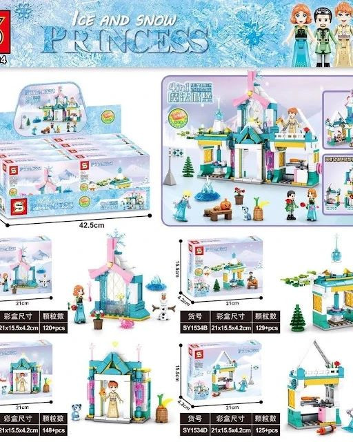 چهار جعبه مستقل لگو فروزن با قابلیت اتصال