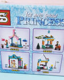 لگو فروزن SY با طراحی قصر یخی و شخصیتهای السا و آنا