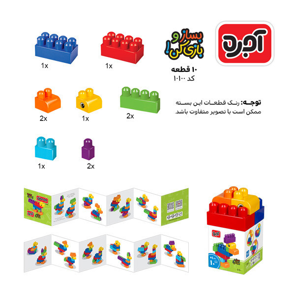 قطعات ساختنی نشکن و ایمن برای کودک