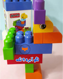 لگو آجره 10 تکه