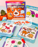 حواستو جمع کن جامع آموزش مهارت ریاضی ۱