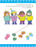 مجموعه خط خطی آمادگی برای خواندن 1