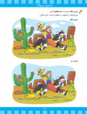 مجموعه خط خطی آمادگی برای خواندن 1
