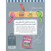 مجموعه خط خطی آمادگی برای خواندن 1