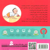 مامان میخوام بخوابم