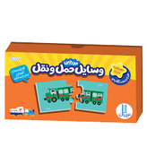 جورچین وسایل نقلیه