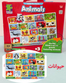 کودک در حال چیدن پازل ۵۰ تکه روی زمین