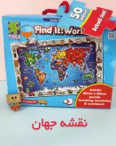 کودک در حال چیدن پازل ۵۰ تکه روی زمین