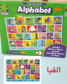 کودک در حال چیدن پازل ۵۰ تکه روی زمین