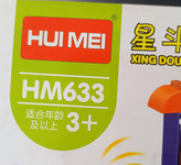 لگو هوی می مدل پارک بازی کد HM633