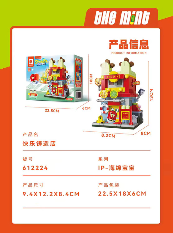 ست ساختنی Sembo با ۳۴۹ قطعه رنگی