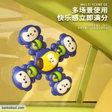 Colorful baby spinner toys with animal faces and suction base