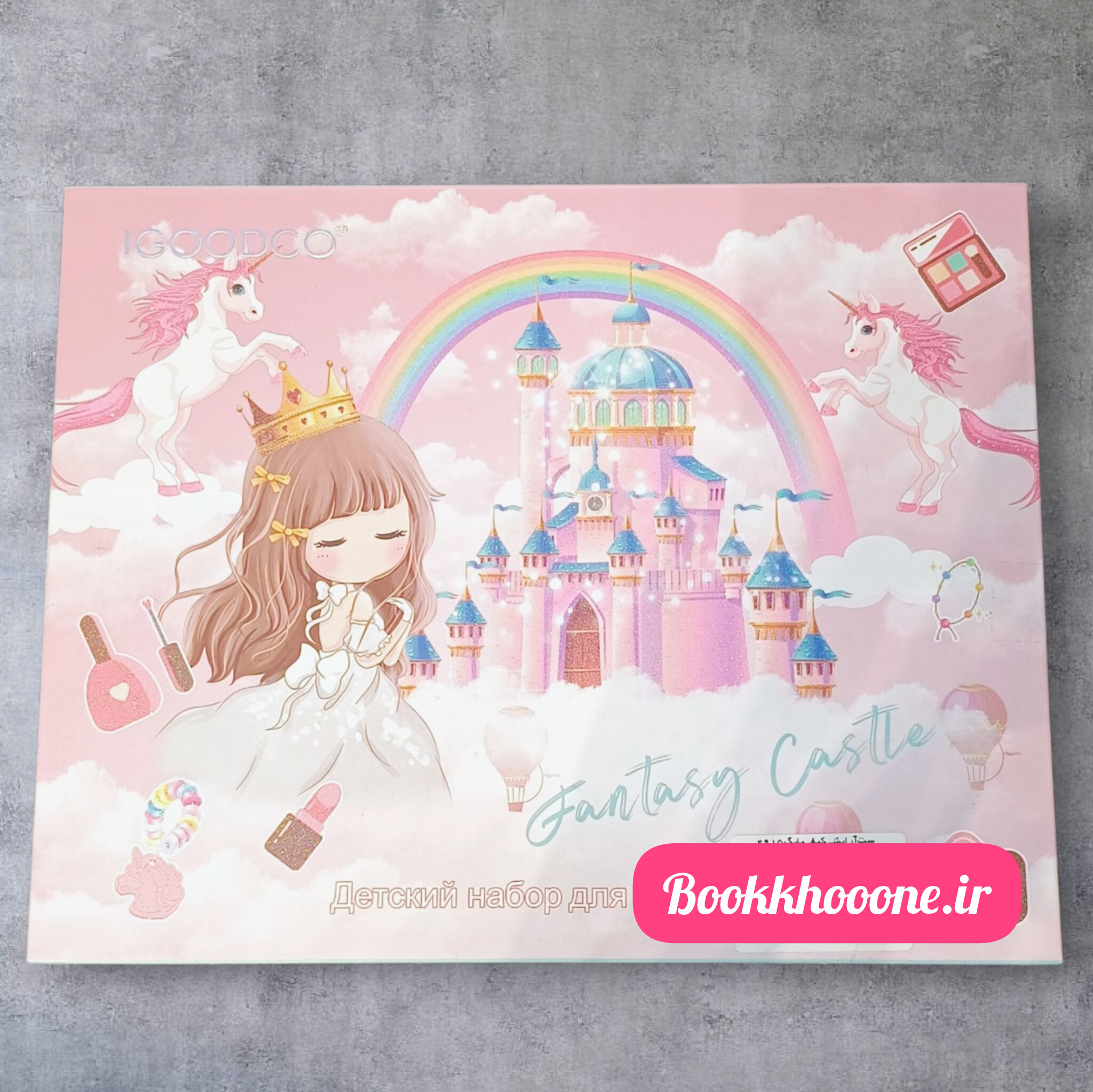 ست آرایشی کودک Fantasy Castle با طراحی قلعه‌ای رنگارنگ