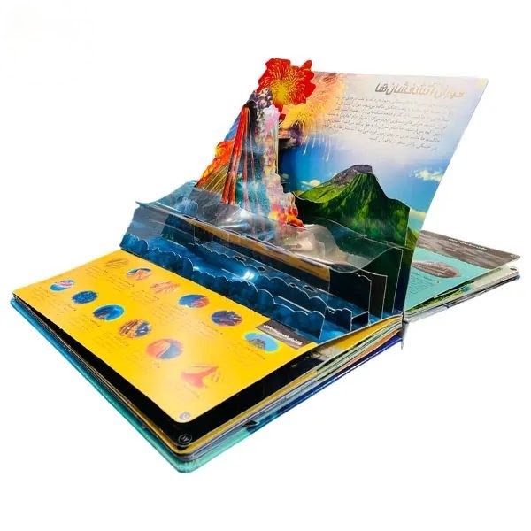 کاوش علمی درباره فصل‌ها، کوه‌ها، جنگل‌ها و دریاها