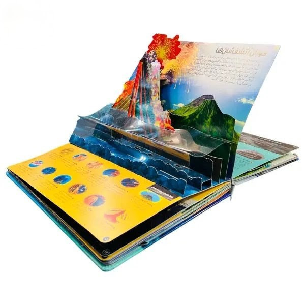 کاوش علمی درباره فصلها، کوهها، جنگلها و دریاها