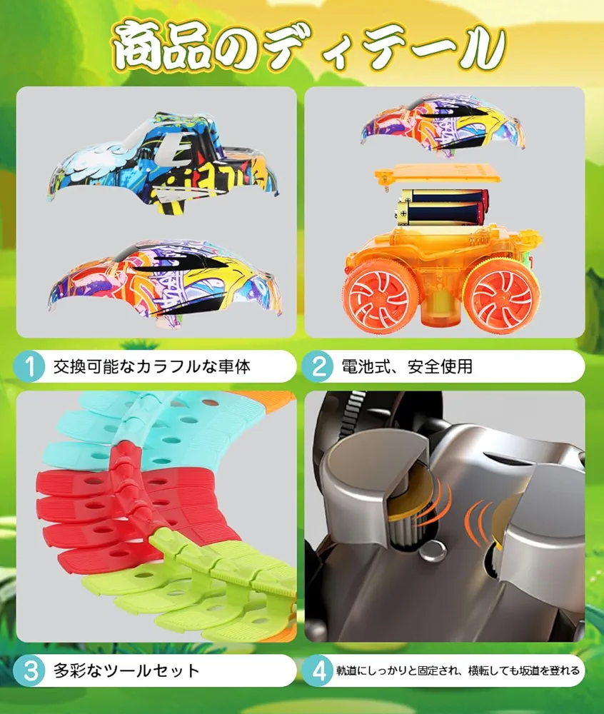 ساخت مسیر مسابقه با حلقه، شیب و چرخش آزاد