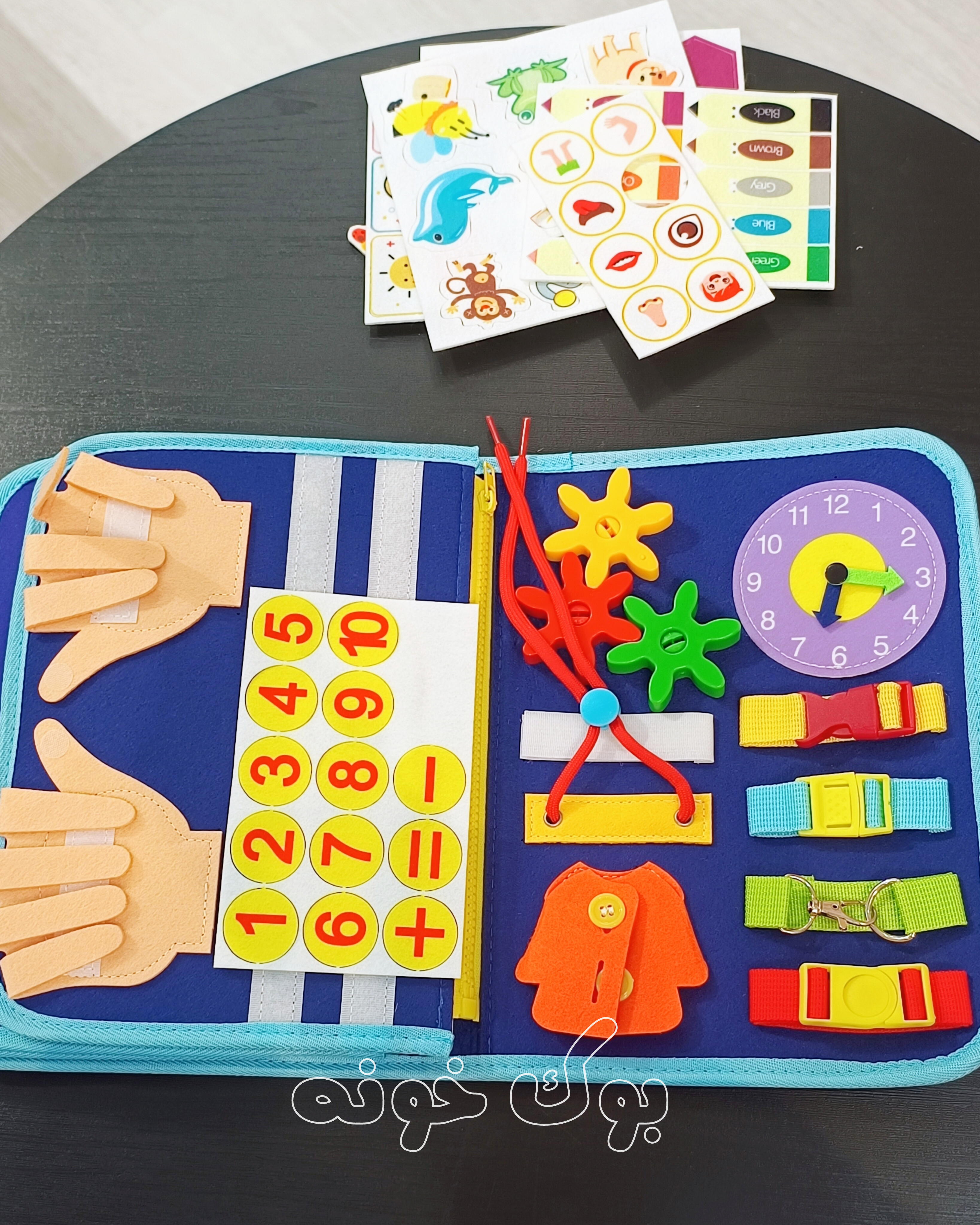 دارای زیپ، بند کفش، دکمه، سگک و چسب برای تمرین خودیاری