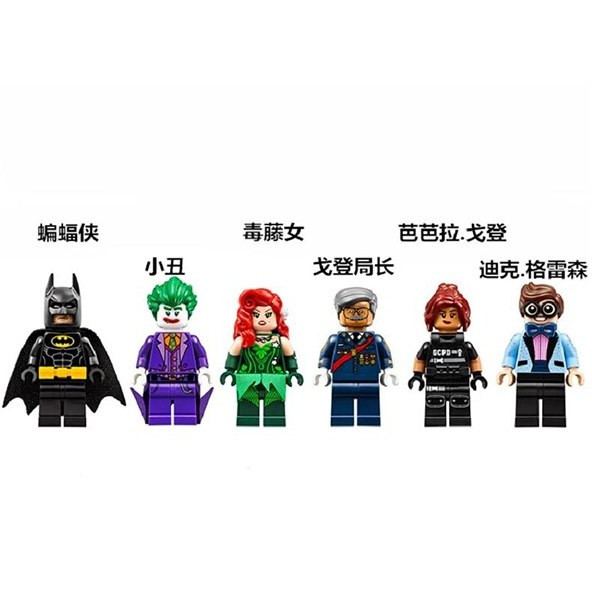 شامل ۷۷۵ قطعه ساختنی و ۶ مینیفیگور از شخصیتهای بتمن مووی