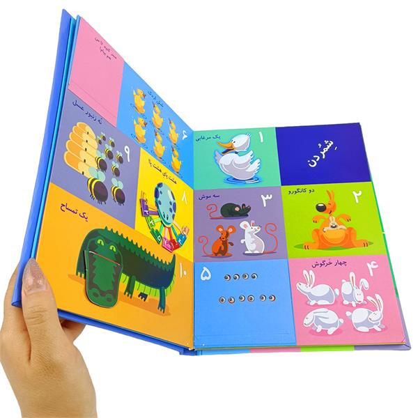 شامل حیوانات کارتونی مانند زرافه، خرس، گاو، اردک و گوسفند