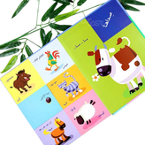 کتاب شگفت انگیز حیوانات من (متحرک و لمسی)