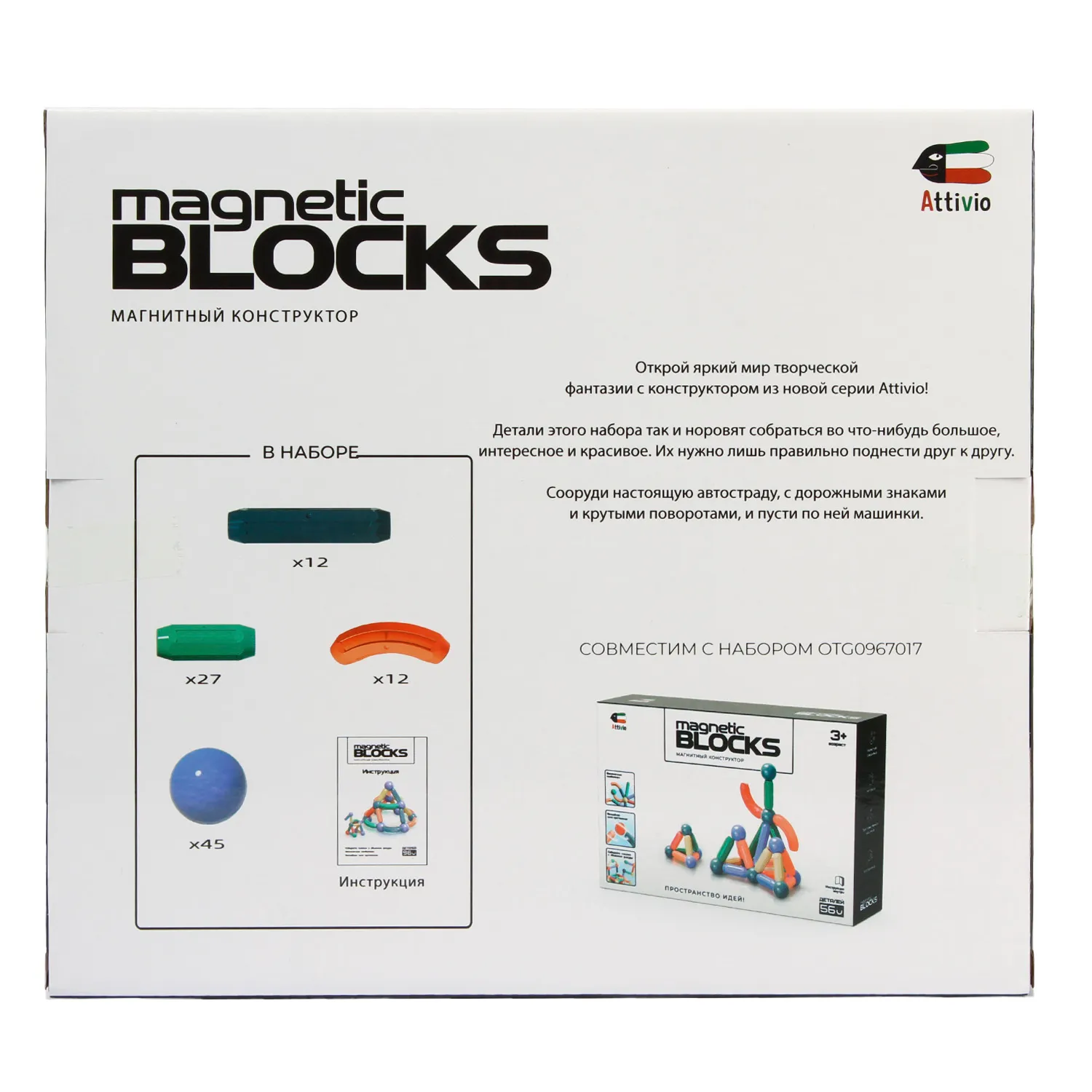 مناسب برای ساخت اشکال هندسی سهبعدی و سازههای خلاقانه