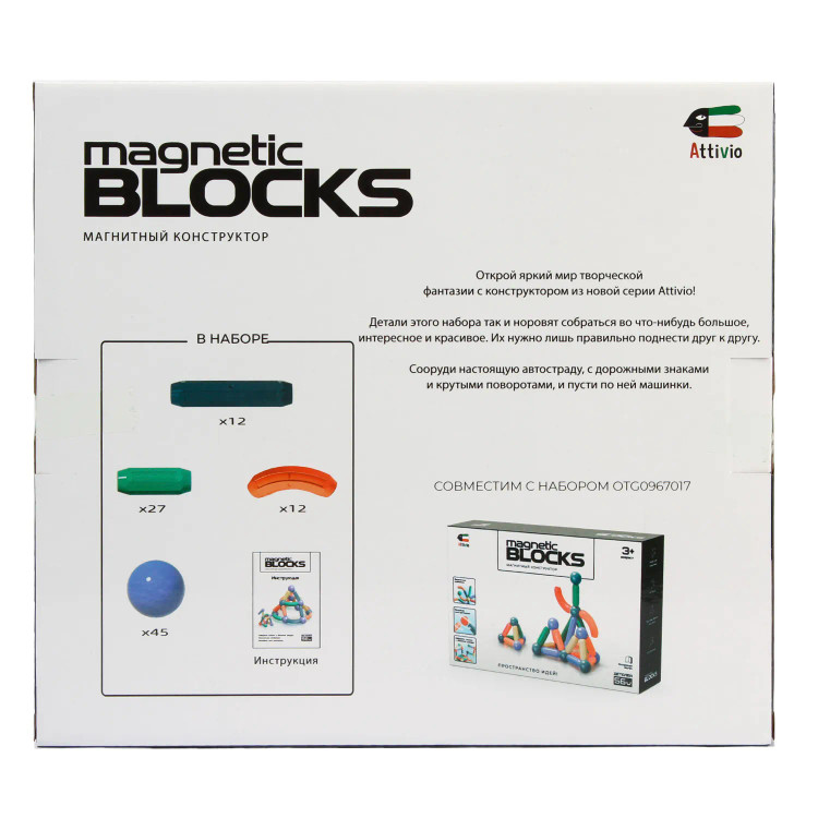 مناسب برای ساخت اشکال هندسی سهبعدی و سازههای خلاقانه