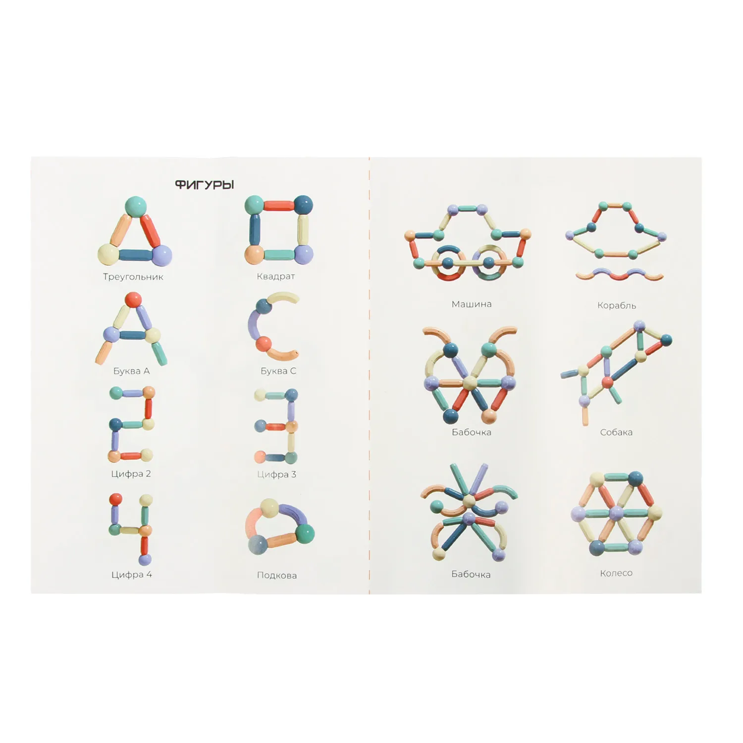 مگنت مغناطیسی سایز بزرگ ۹۶ تکه با میله و گوی رنگی