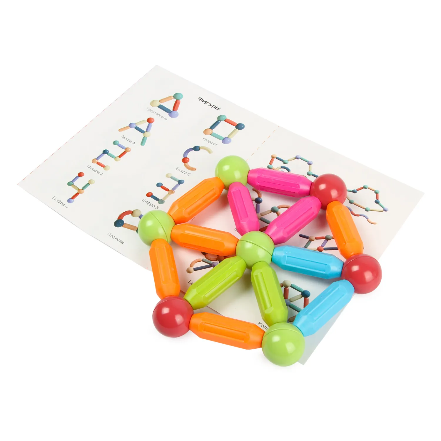 مگنت مغناطیسی سایز بزرگ ۹۶ تکه با میله و گوی رنگی