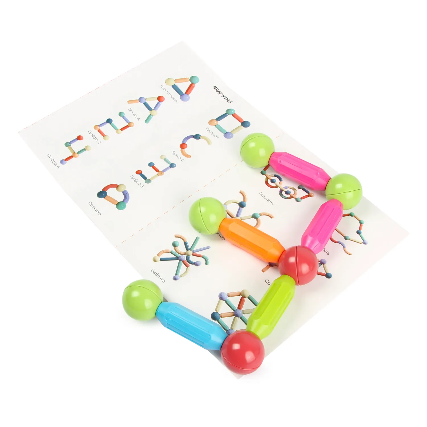 مگنت مغناطیسی سایز بزرگ ۹۶ تکه با میله و گوی رنگی