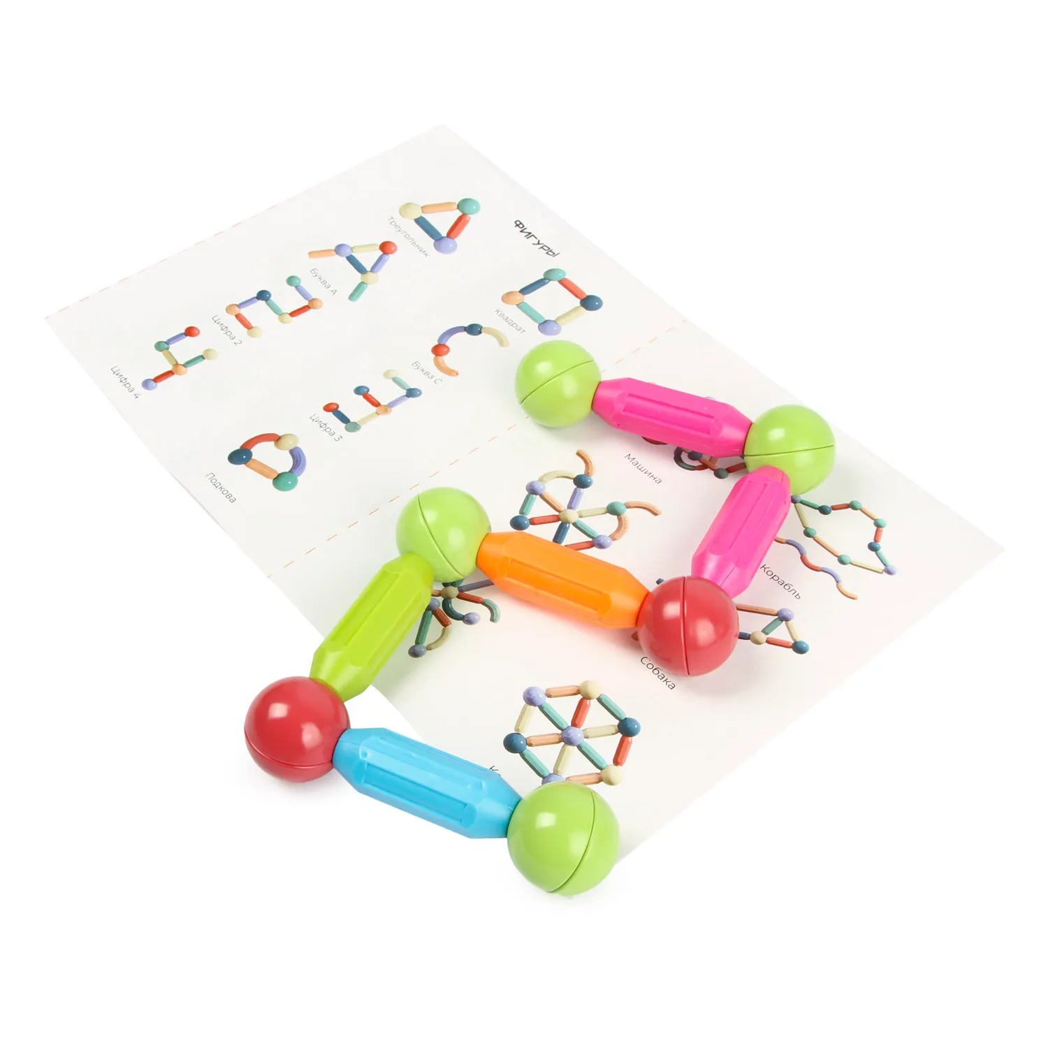 مگنت مغناطیسی سایز بزرگ ۹۶ تکه با میله و گوی رنگی