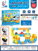 ست قطار ریلی مگنتی با مسیرهای آهنربایی و قطعات رنگی؛ مناسب ساختوساز و بازی خلاقانه کودکان.