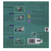 کتاب سایه بازی جادوگر شهر اوز