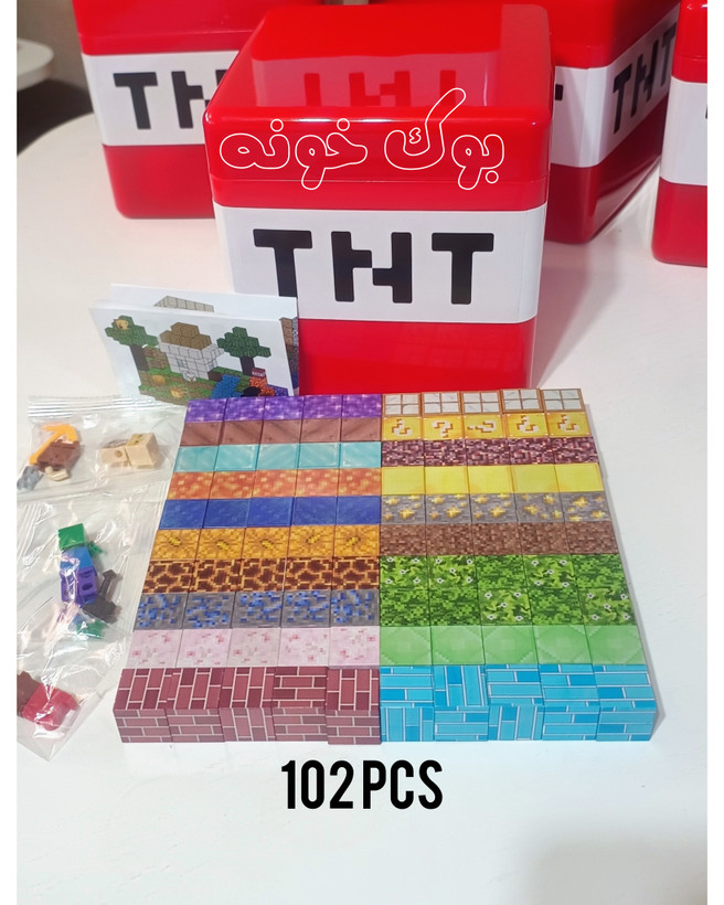 مکعب مگنتی ماینکرافت ۲۰۴ تکه به همراه باکس TNT؛ اسباببازی ساختنی و فکری خلاقانه الهامگرفته از بازی محبوب ماینکرافت همراه با باکس فلزی.