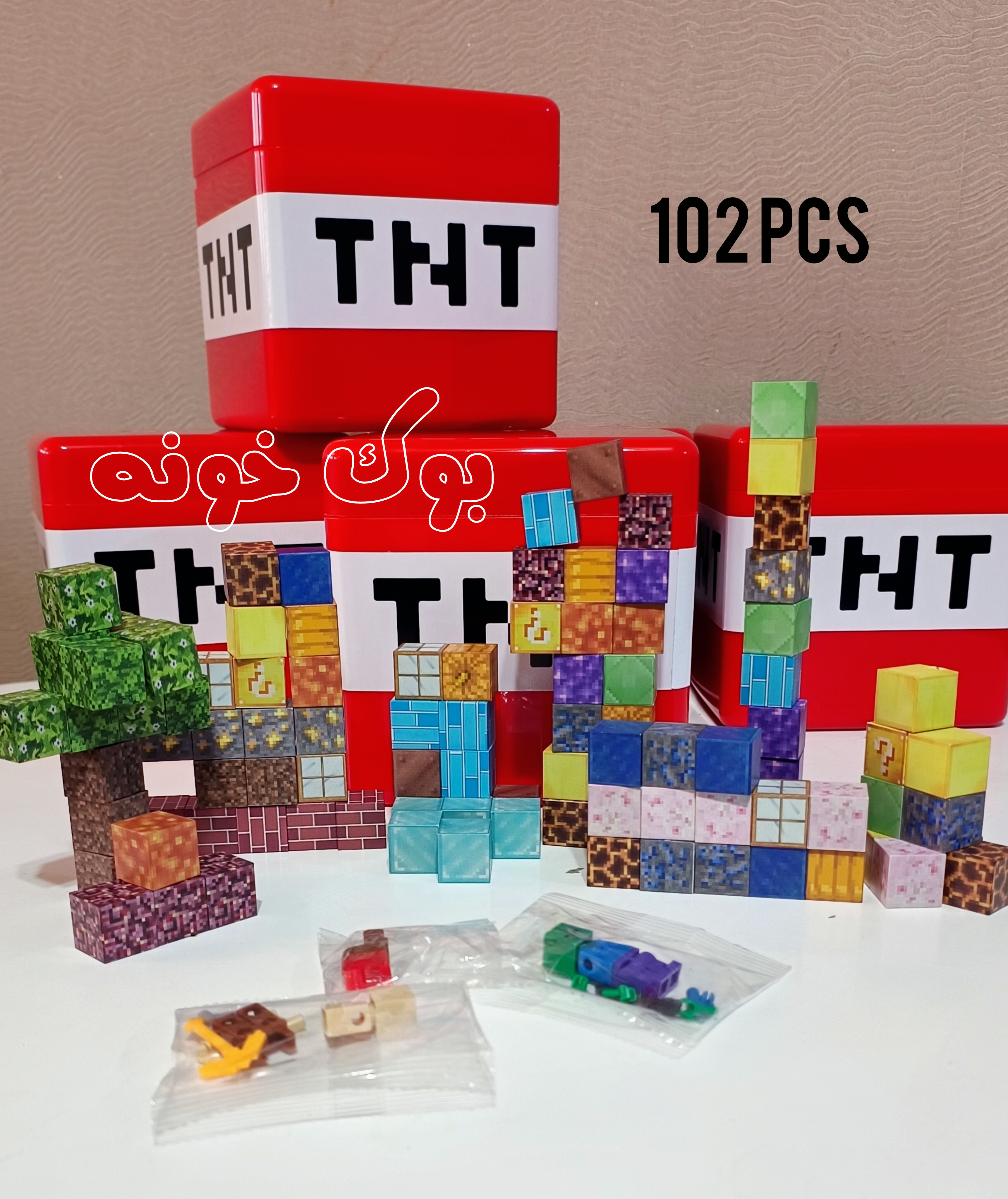 مکعب مگنتی ماینکرافت ۱۰۲ تکه به همراه باکس TNT؛ اسباب‌بازی ساختنی و فکری خلاقانه الهام‌گرفته از بازی محبوب ماینکرافت.