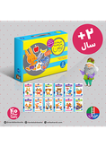 مجموعه کتاب های کار و مهارت دست ورزی کومون مناسب کودکانران ۲ سال به بالا؛ بسته آموزشی قیچی کاری و مهارت های پایه.