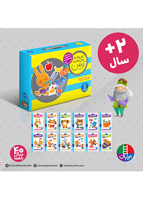 مجموعه کتاب های کار و مهارت دست ورزی کومون مناسب کودکانران ۲ سال به بالا؛ بسته آموزشی قیچی کاری و مهارت های پایه.