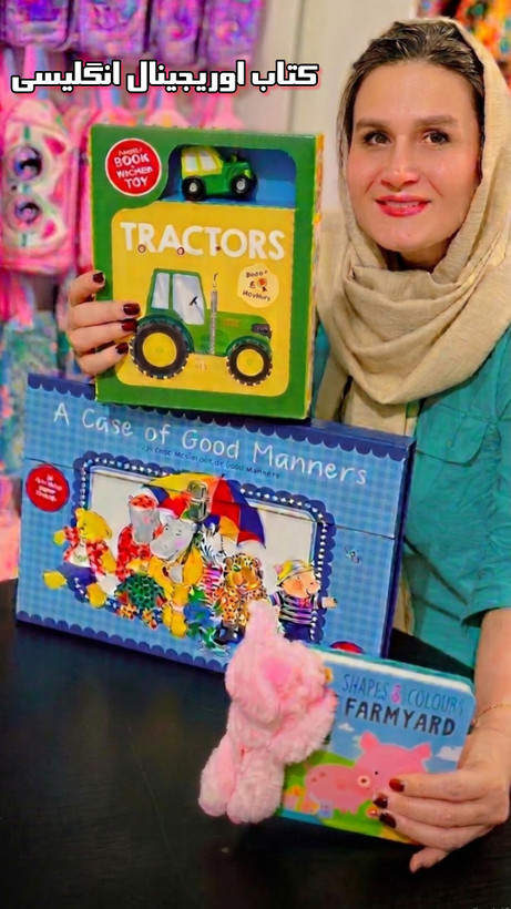 پک کتاب آموزشی اوریجینال انگلیسی و تراکتور چوبی مدل Tractors Learning Book؛ کتاب داستان همراه با اسباببازی چوبی تراکتور مناسب کودکان.