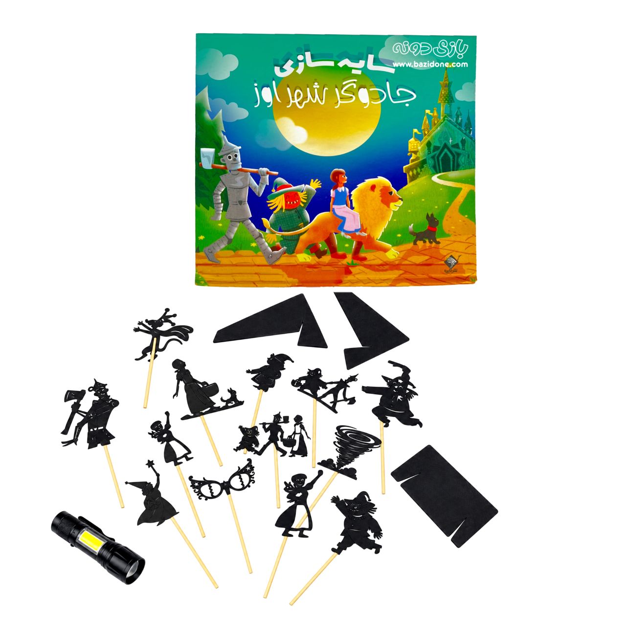 کتاب سایه سازی جادوگر شهر اوز به همراه چراغ قوه؛ مجموعه کتاب داستان فانتزی همراه با چراغ قوه و عروسکهای سایهبازی مناسب کودکان.